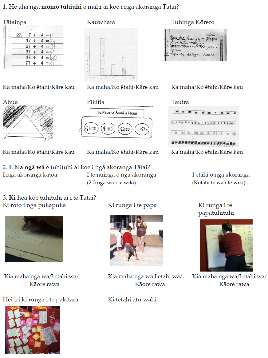 A screenshot of a computer Description automatically generated