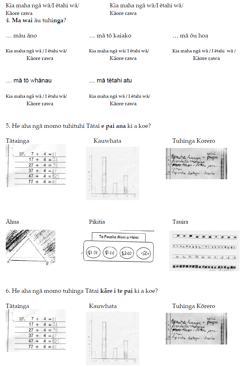 A screenshot of a white sheet Description automatically generated